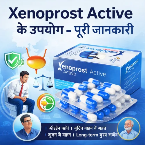 Xenoprost Active के उपयोग - पूरी जानकारी