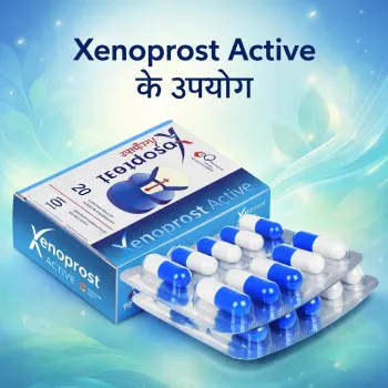 Xenoprost Active के उपयोग